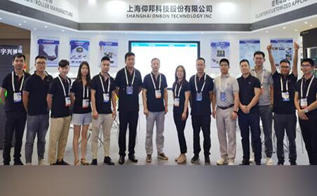 2020��ͨ����LEDչ ISLE Guangzhou