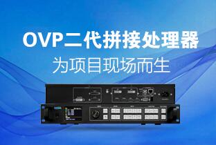 �����jnh����OVPƴ�������ˣ�520���+USB����+ͬ��Ͷ������