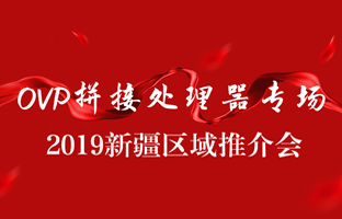 ƴ�Ӵ��� �����߽�|�����jnh�½�OVPƴ�����ƽ��ʢ���ٿ�