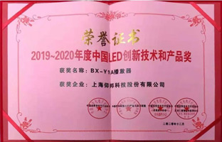 �����jnhBX-Y1A����������LED��ҵ��ȴ�