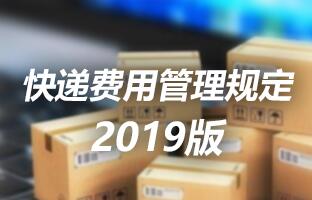 �����jnh����ö��������� 2019��