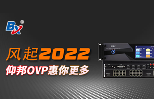 ����2022�������jnhOVP�������ܹ�ע